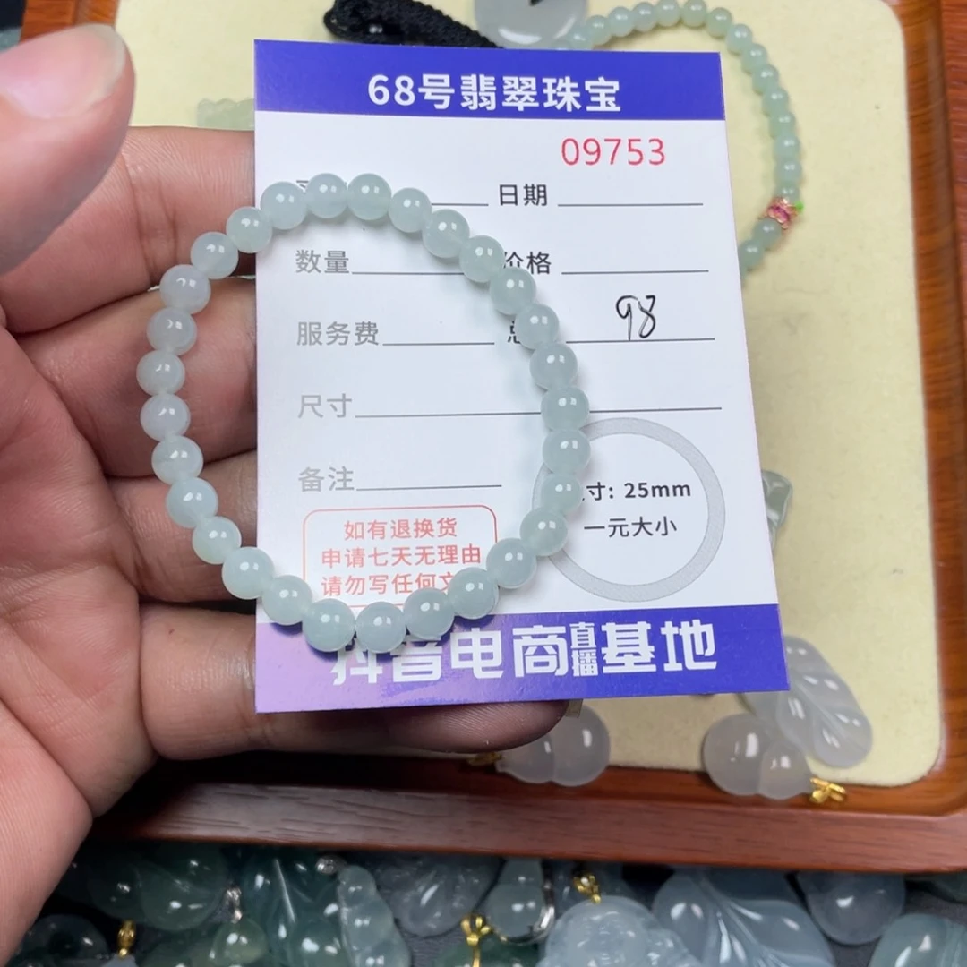 翡翠颈饰未镶嵌多样性发货