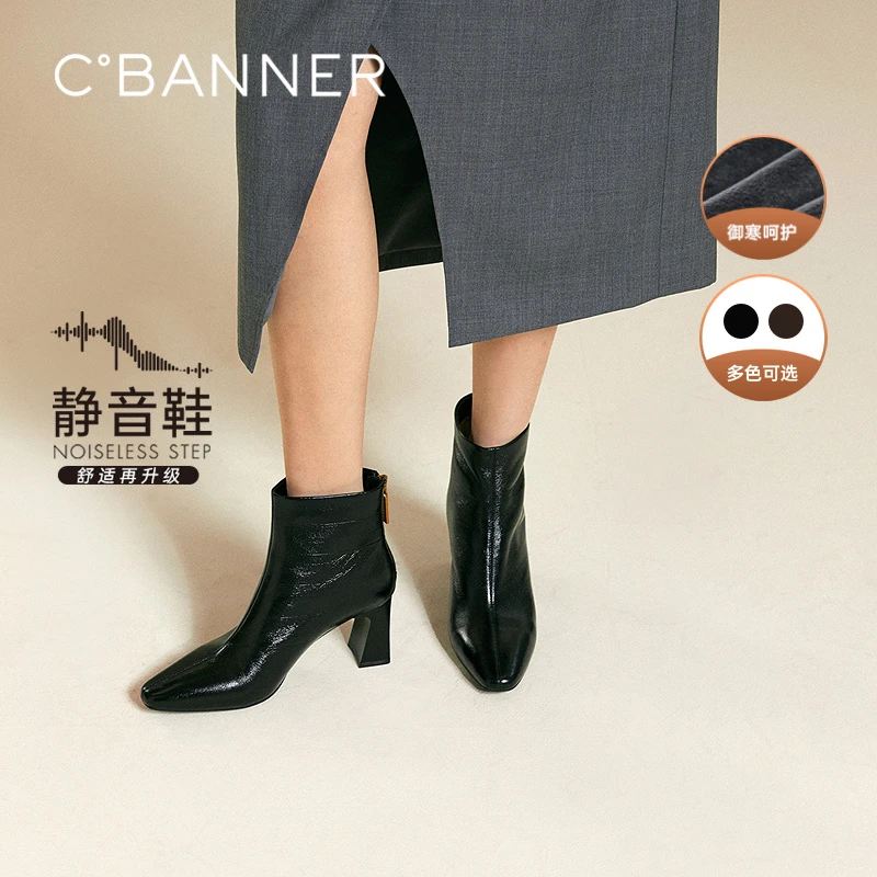 【静音系列】粗高跟羊皮靴女2025冬季新款短靴子加绒时装靴
