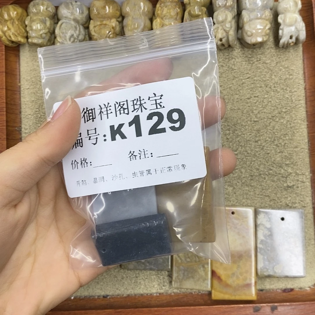 硅化珊瑚（珊瑚玉）颈饰未镶嵌梓*