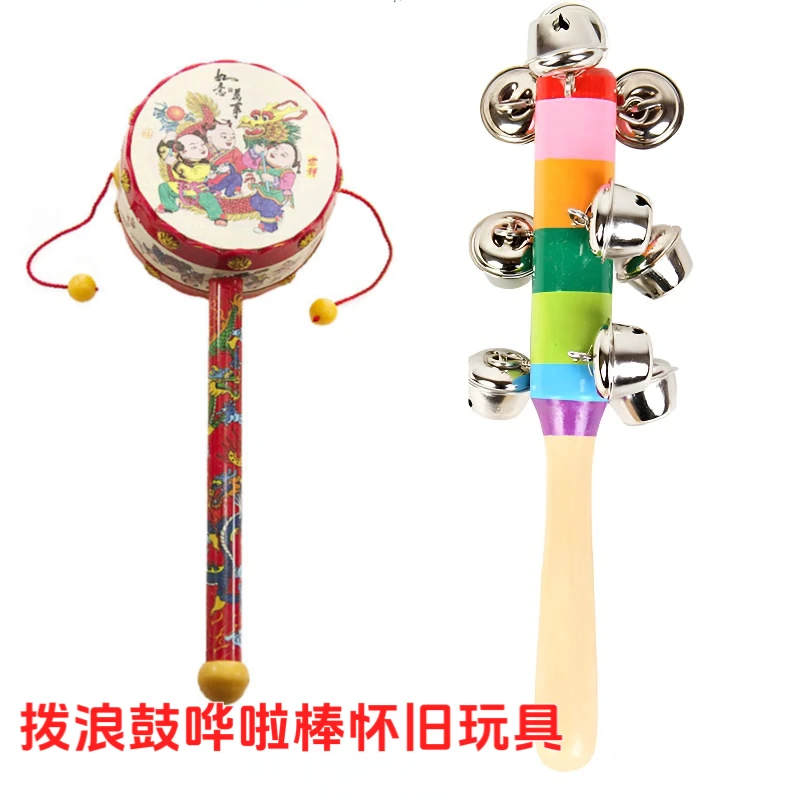 拨浪鼓和哗啦棒玩具怀旧玩具婴儿哗啦棒早教玩具手摇铃宝宝