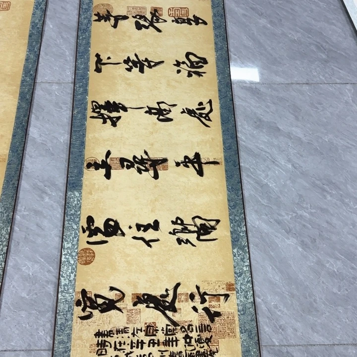 书法雪峰发上等愿