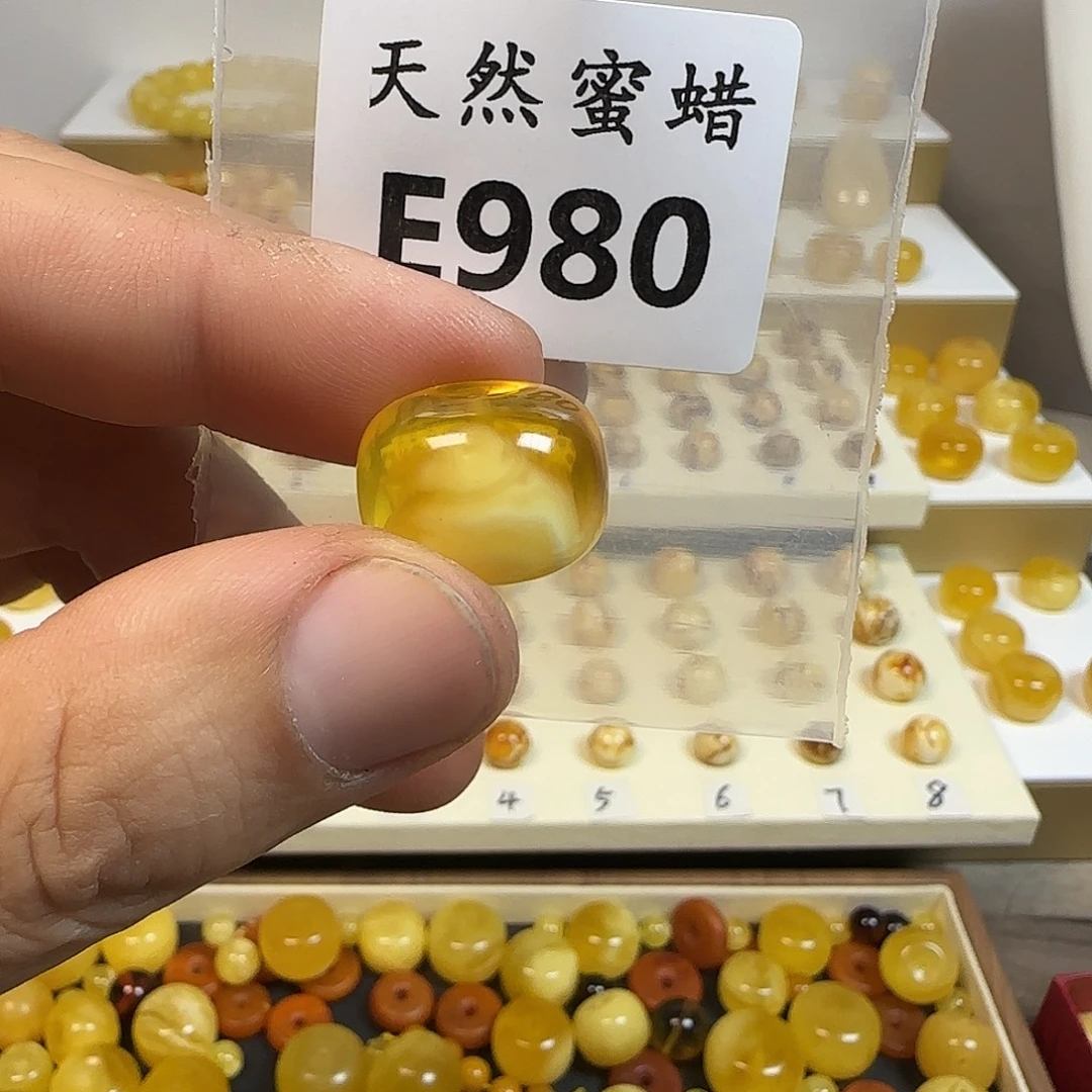 蜜蜡未镶嵌裸石980.19+mm