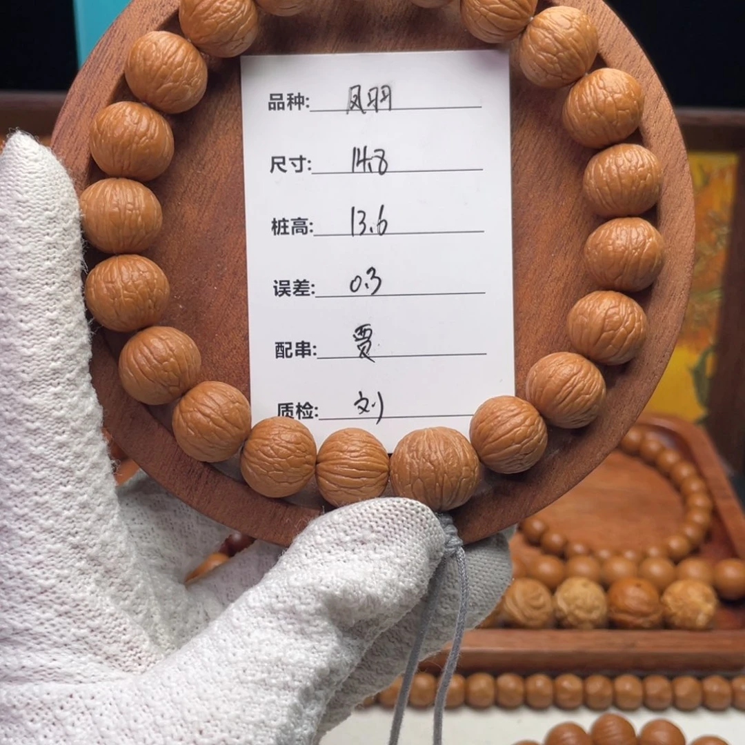 发***心猴头核桃吊坠凤羽