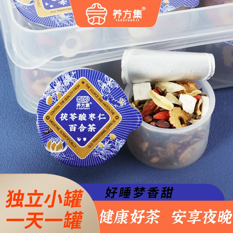 养方集茯苓酸枣仁百合茶15g*15罐/盒