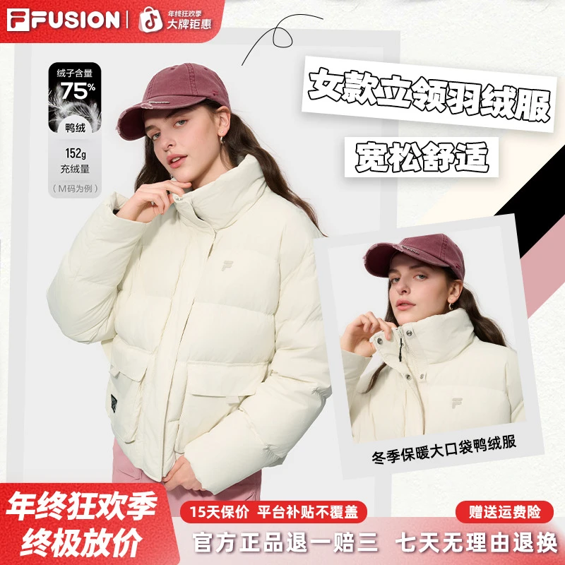 Fila/斐乐冬季保暖羽绒服【大口袋】短款运动户外时尚休闲女款外套