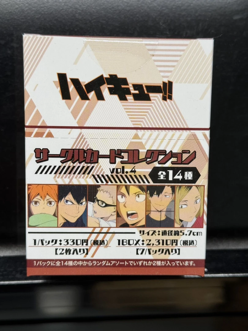 【拆盒】排球少年 收藏圆卡 第4弹 卡牌盲盒