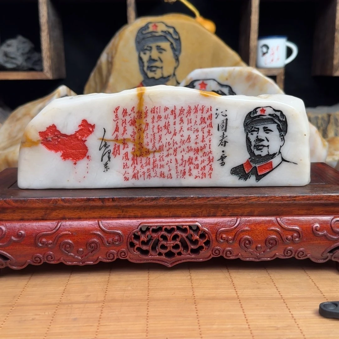 石材新疆金丝彩玉