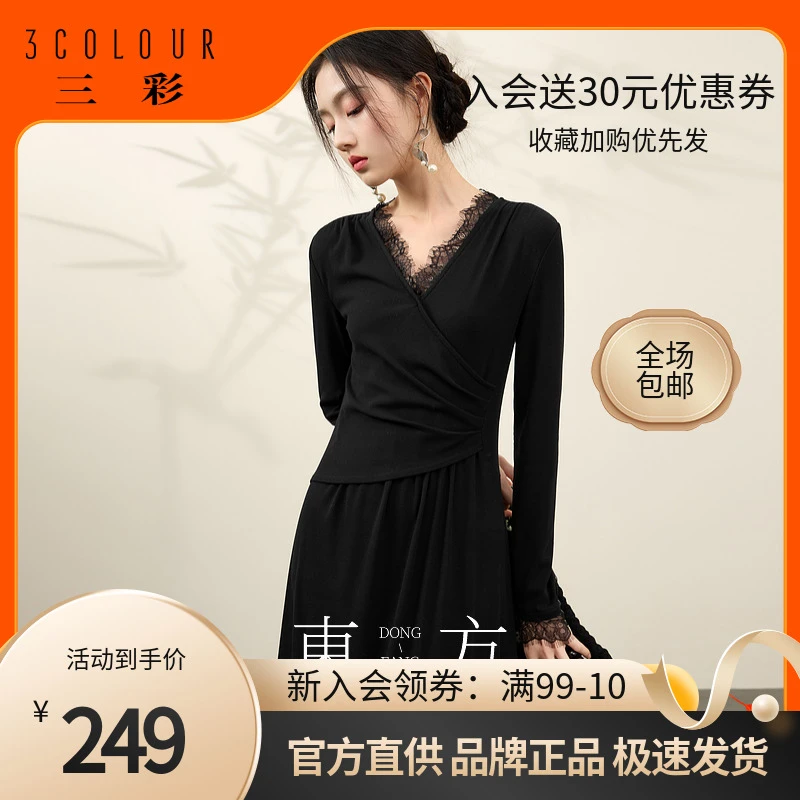 三彩【墨染星辰】2025冬季新款新中式蕾丝V领黑色连衣裙设计感长裙C