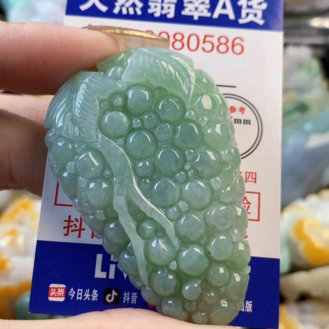 翡翠9K金镶嵌吊坠(不含链)