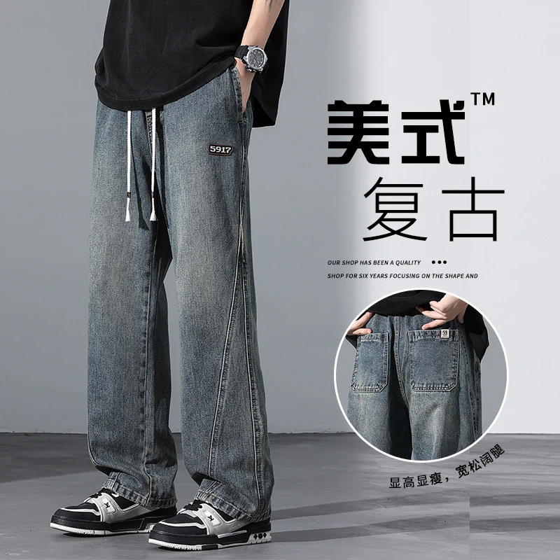 美式复古弯刀牛仔裤男士2025新款宽松直筒水洗潮牌工装春夏季裤子