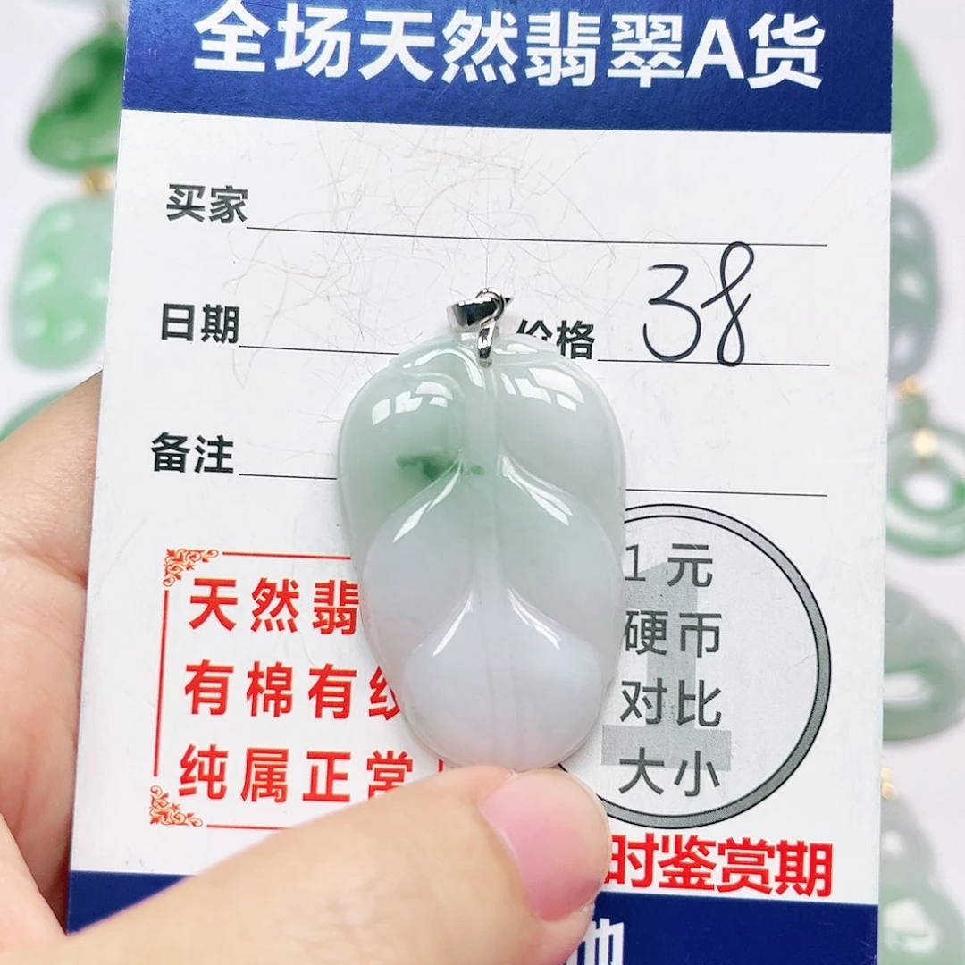 翡翠银S925镶嵌挂件