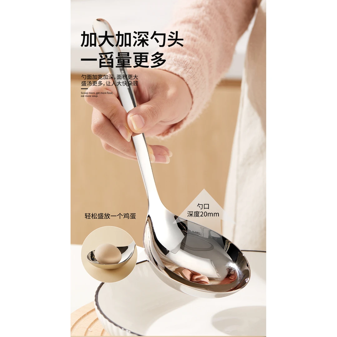 K251712 家用不锈钢粥勺25*7.5cm