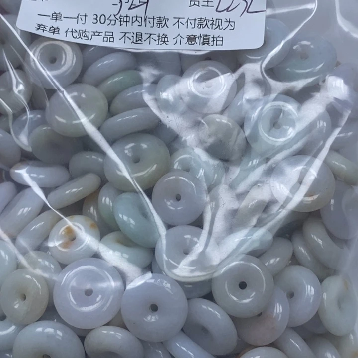 翡翠未镶嵌颈饰再**手翡翠吊坠