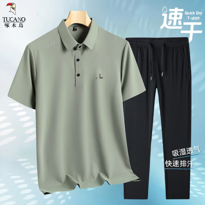 【冰感套装】啄木鸟透气亲肤速干POLO衫男舒适宽松纯色百搭套装