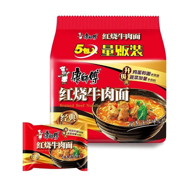 【到手5袋】康师傅红烧牛肉面袋装5连包学生宿舍夜宵方便面泡面充饥