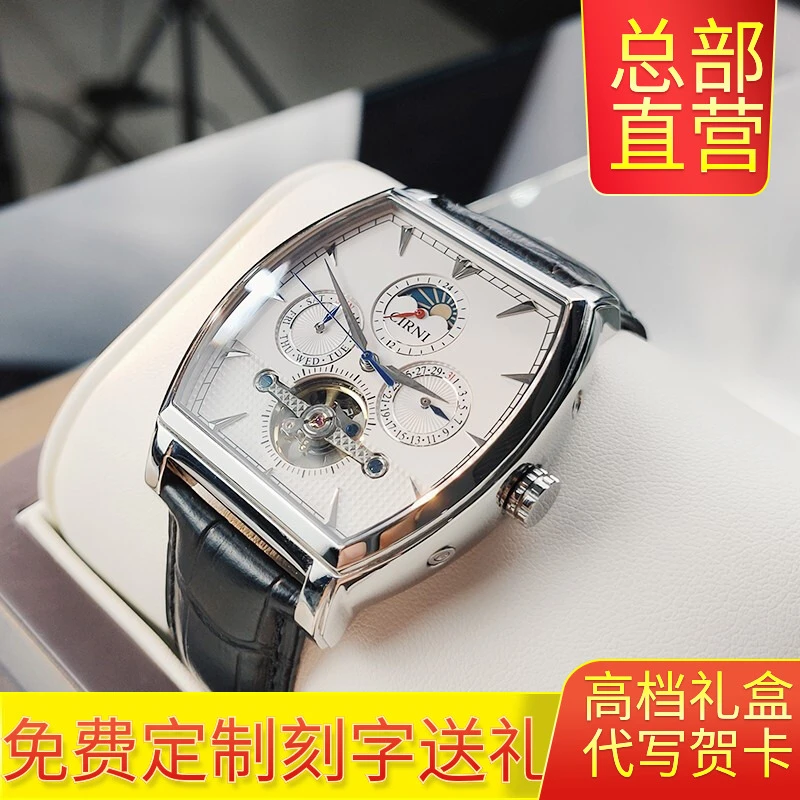 刻字送礼西亚尼酒桶手表全自动机械表男士手表手表防水大表盘腕表