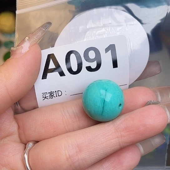 珠珠、老型、三通、墩子空竹配件（直播间选货为准）