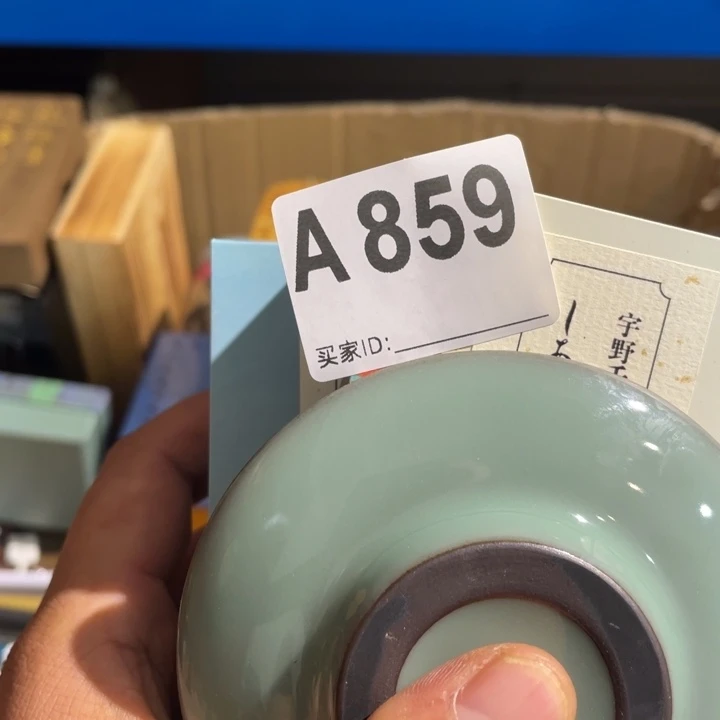 紫****陶瓷定向闪购链接