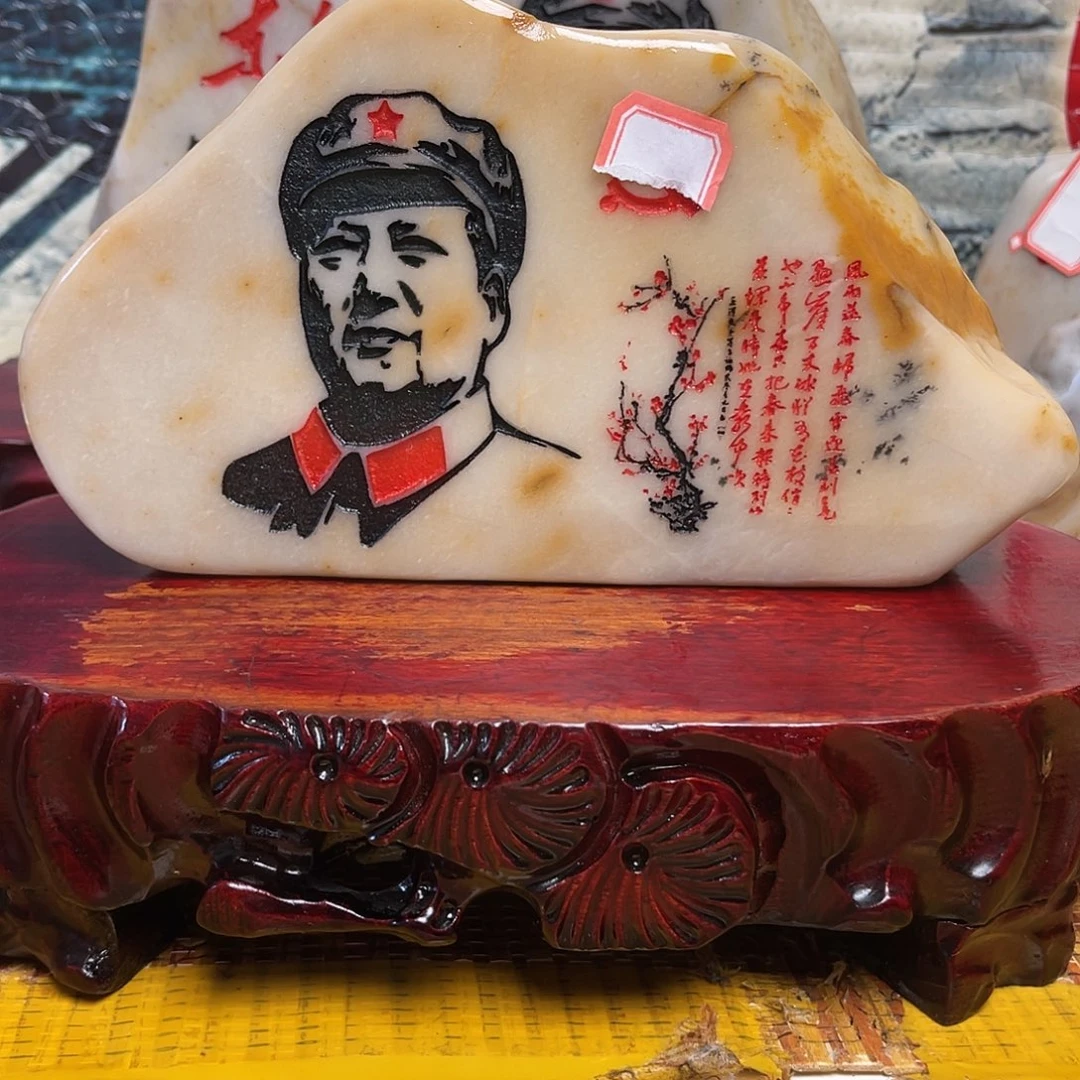 宗***涛石材金丝三彩玉石