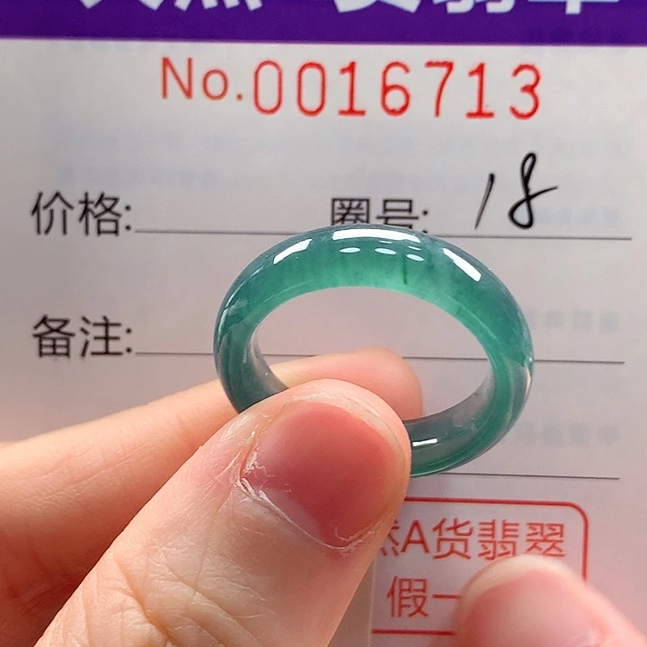 翡翠未镶嵌戒指戒指