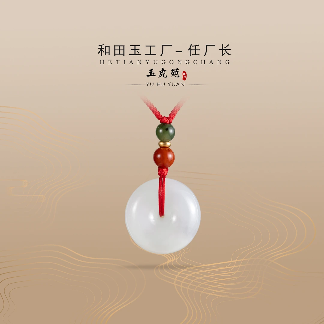 【任厂长】和田玉白玉墩子平安扣吊坠（MK422）发一件，多样性发