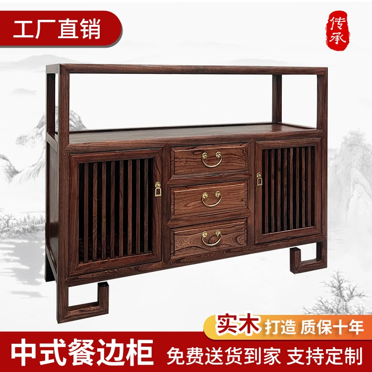 新中式实木玄关柜入户正对门餐边柜靠墙一体储物柜茶边柜沙发边柜