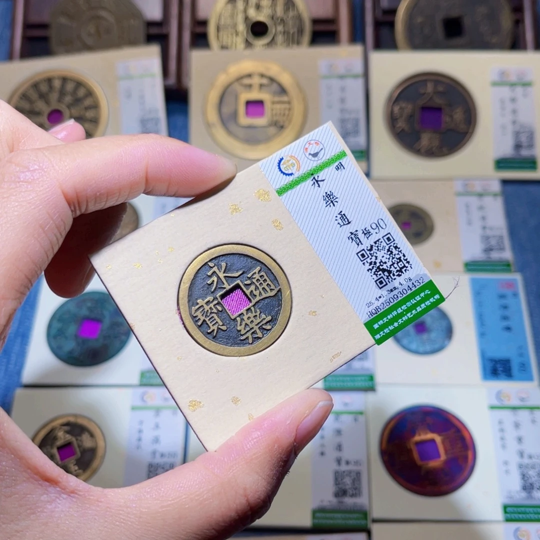 铜隆兴收藏兰兰永乐4432