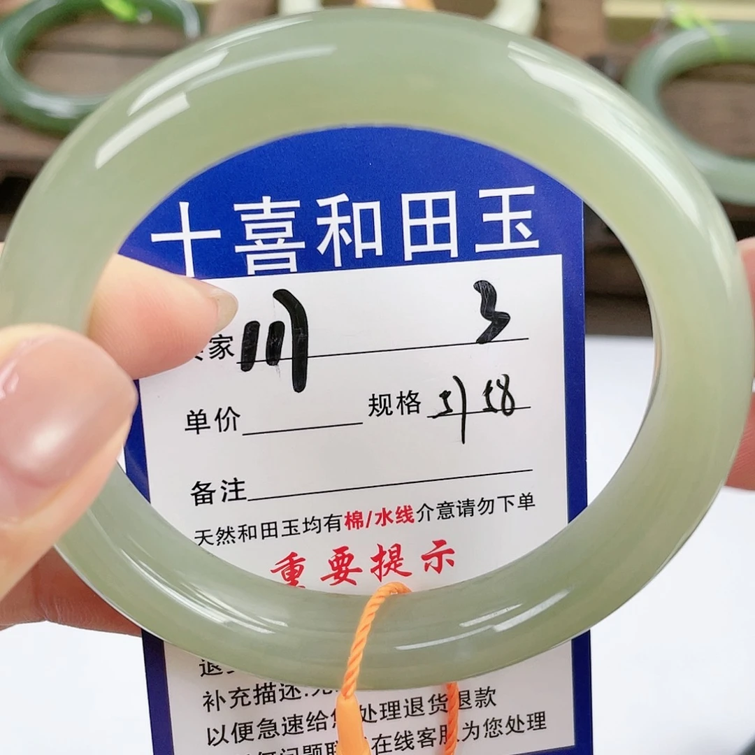 【闪购商品】未镶嵌手镯和田玉