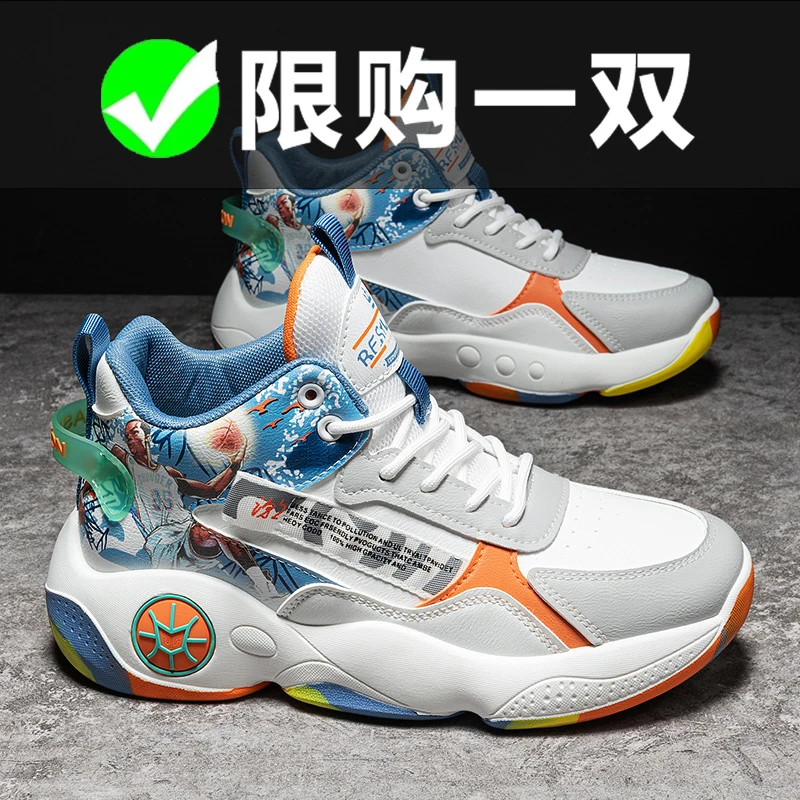 鸿星鸿尔克男鞋秋季时尚防滑耐磨运动鞋男士跑步户外穿减震篮球鞋