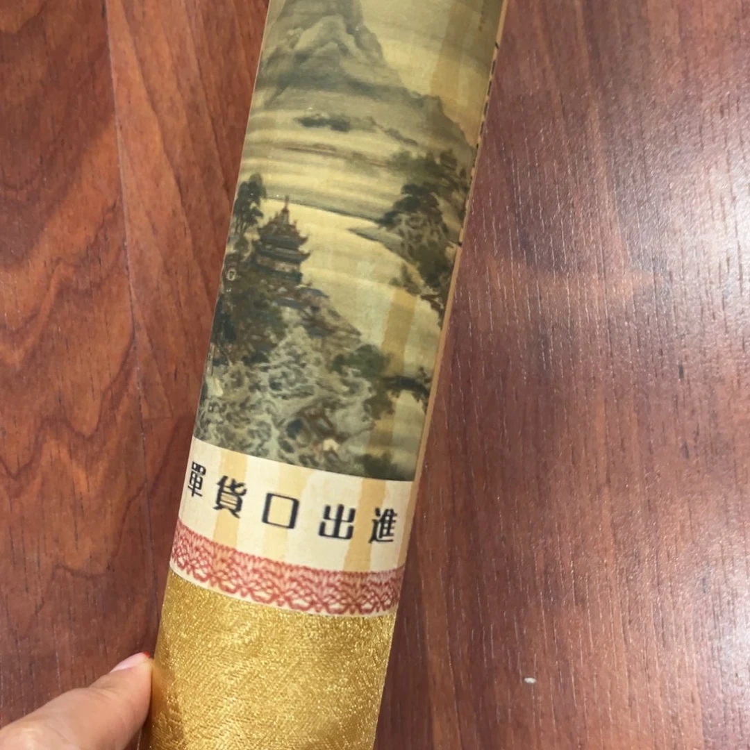 汉***客横款臻弘，字画，中堂