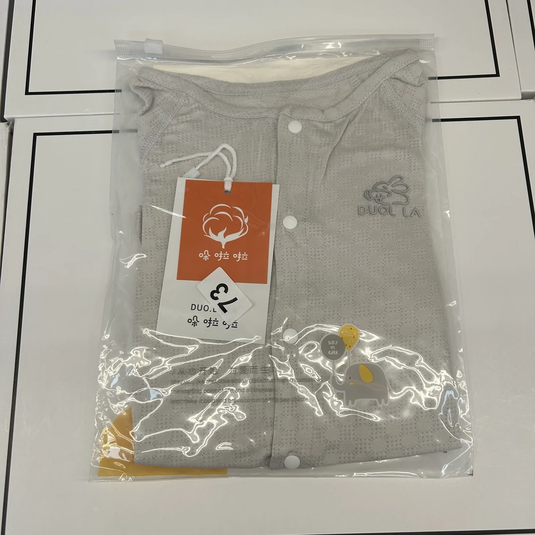 夏款澳棉贴身穿连体衣