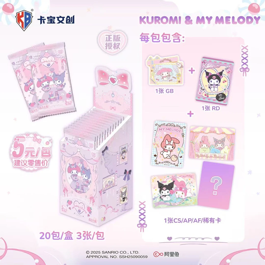【五米浮浮】卡宝文创 三丽鸥 拾光礼赠 拍立得卡 5元包