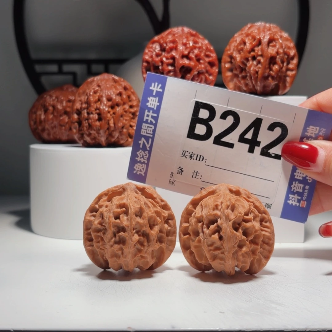 吊坠文玩核桃242号-逸捻橙皮苹果园A -尺，42