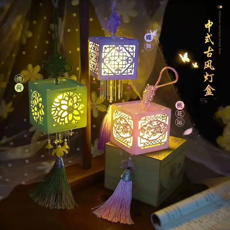 中秋灯笼diy手工小夜灯中式手工礼物灯笼古风花灯材料包国风创意