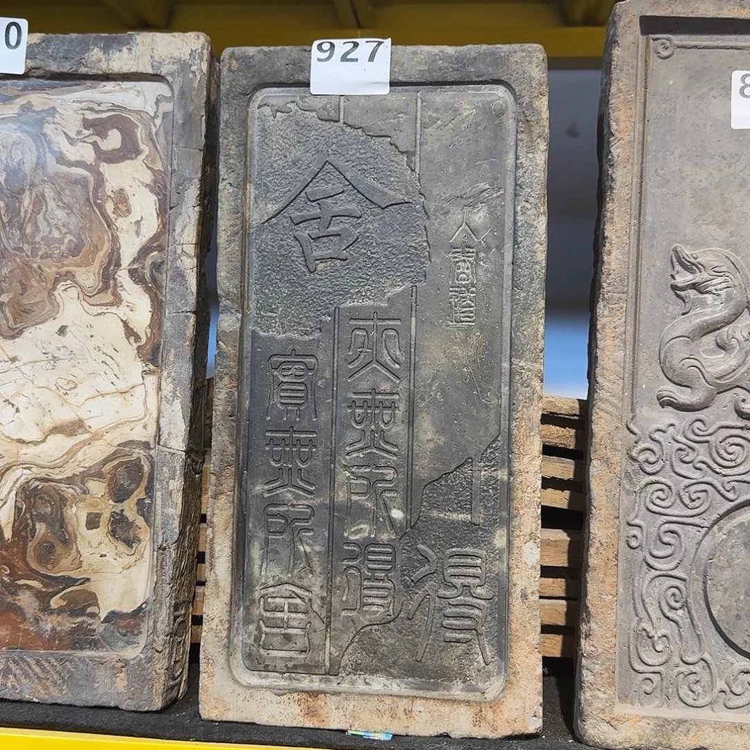 老砖茶台，砚台，画像砖