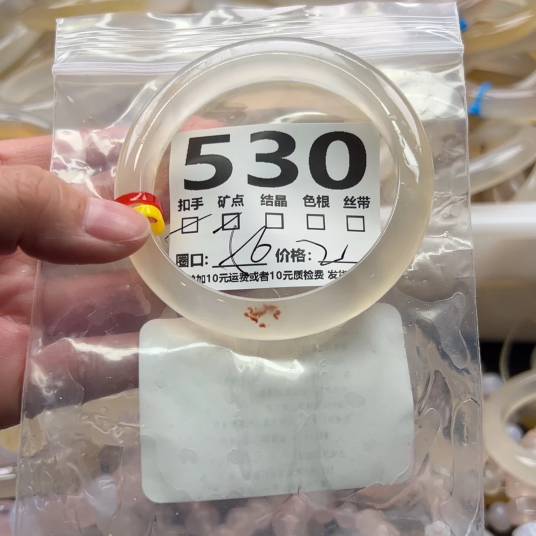 手镯玛瑙/玉髓未镶嵌530
