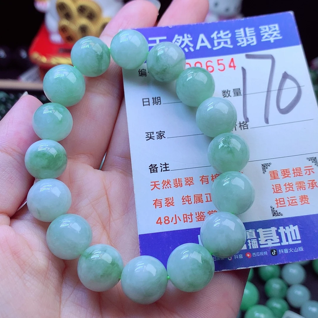 翡翠未镶嵌毛衣链12➕