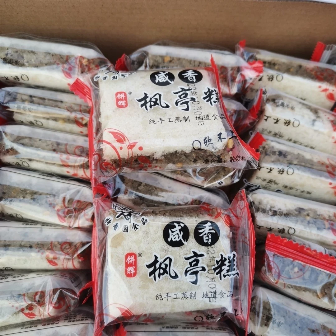 莆田特产枫亭糕咸香咸味方糕即食