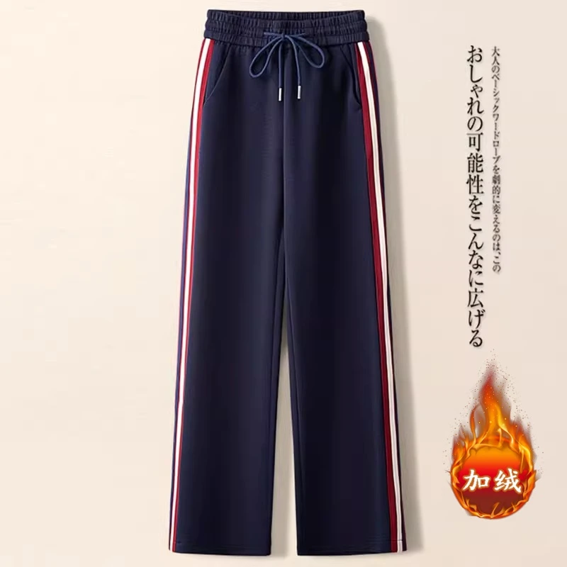 拉夏贝尔2025秋冬新款条纹运动休闲裤子女高腰显瘦直筒裤阔腿卫裤
