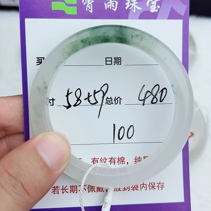 未镶嵌手镯石英质玉（金丝玉）