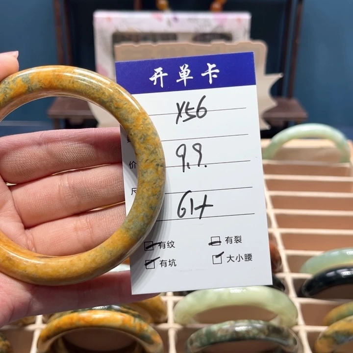 蛇纹石玉手镯未镶嵌甜**蜜