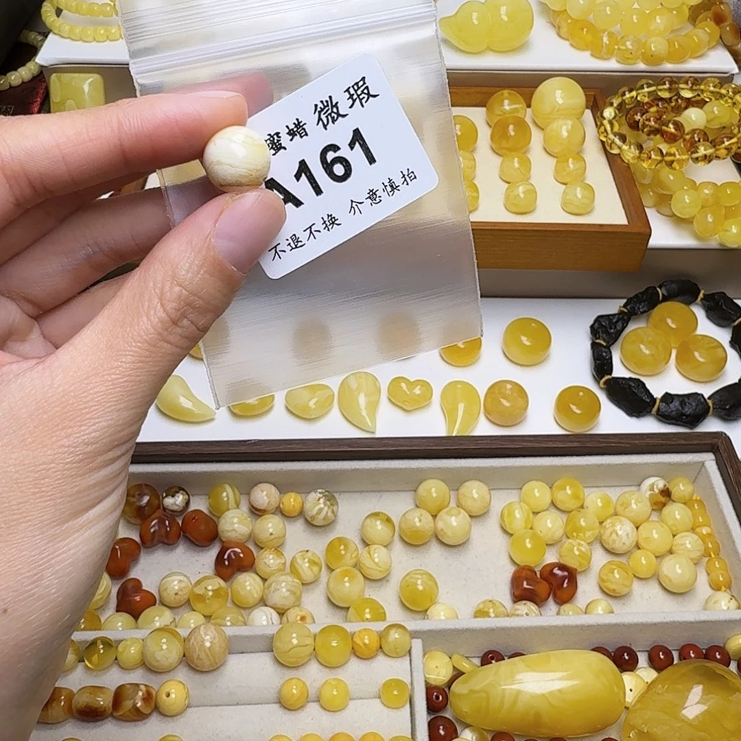 心***晴琥珀未镶嵌裸石161号，12.6