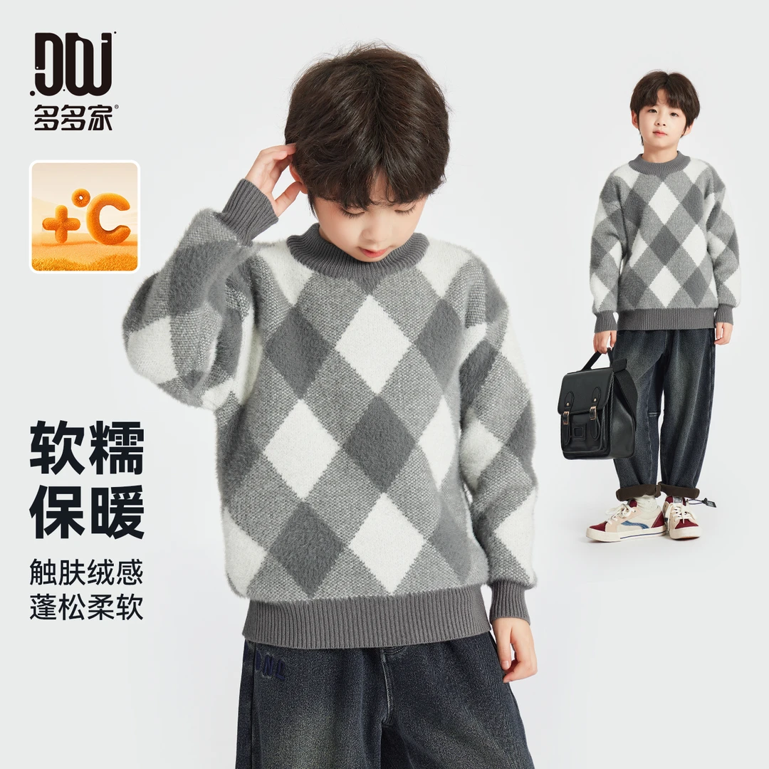 多多家9798【菱形格.厚实毛衣】冬季中大童水貂绒菱形格纹套头线衫