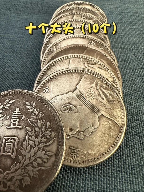 （壹）复古大头桌面摆件工艺品十枚随机发