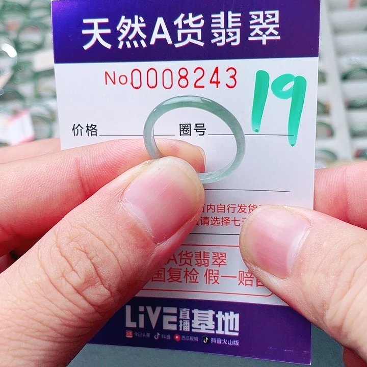 翡翠未镶嵌戒指天然A货翡翠戒指