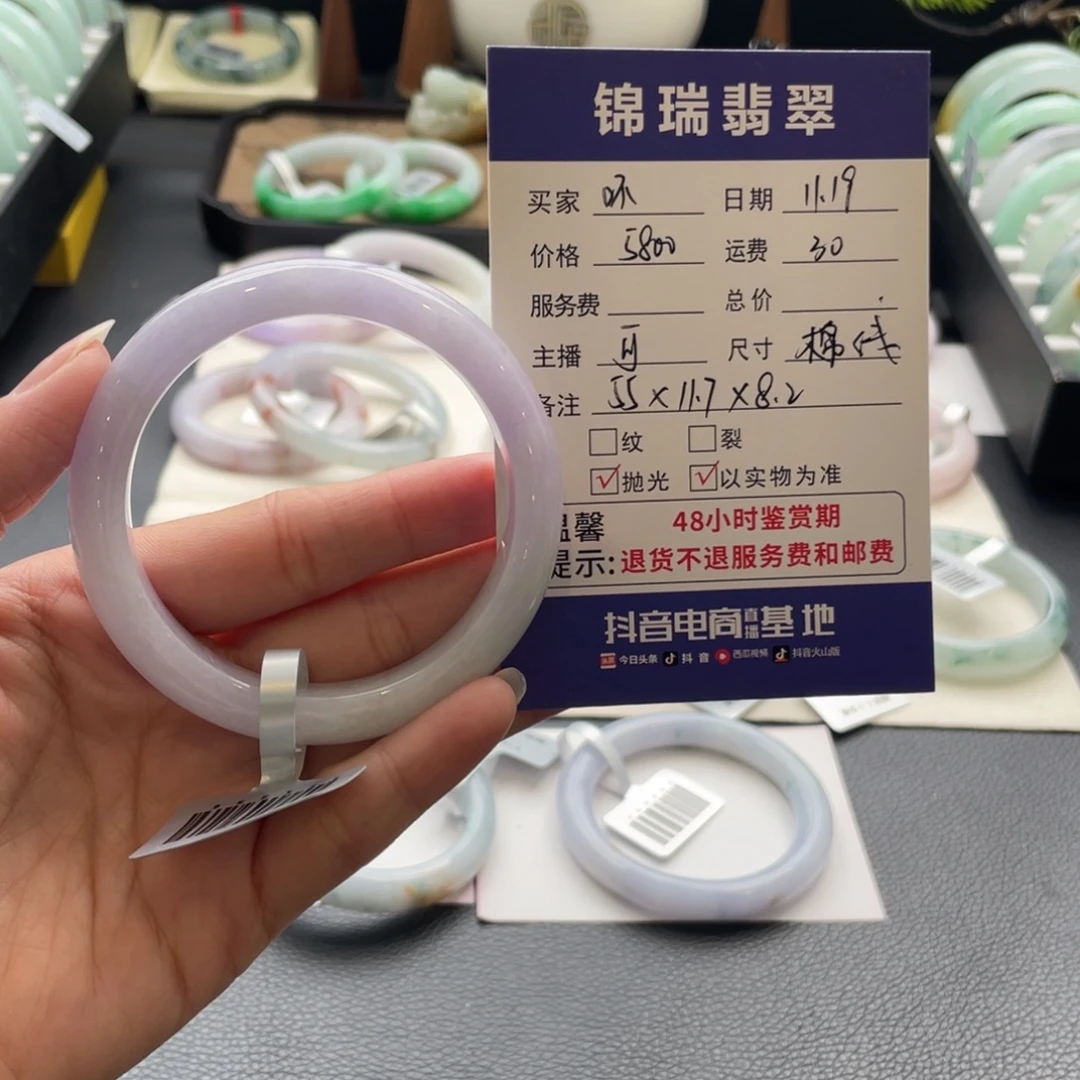吥***悳翡翠未镶嵌手镯棉线