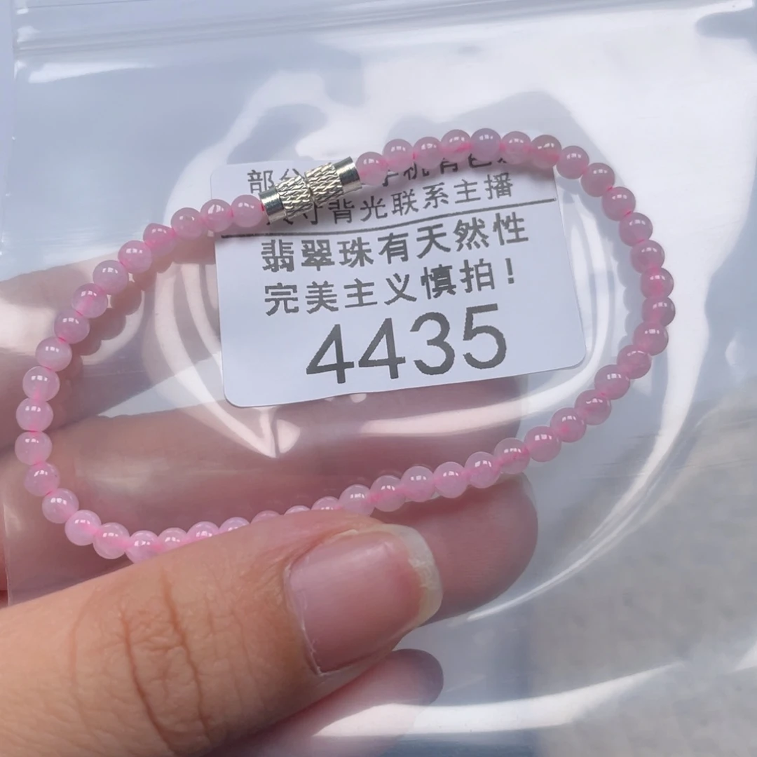 未镶嵌手链翡翠天然a货缅甸翡翠