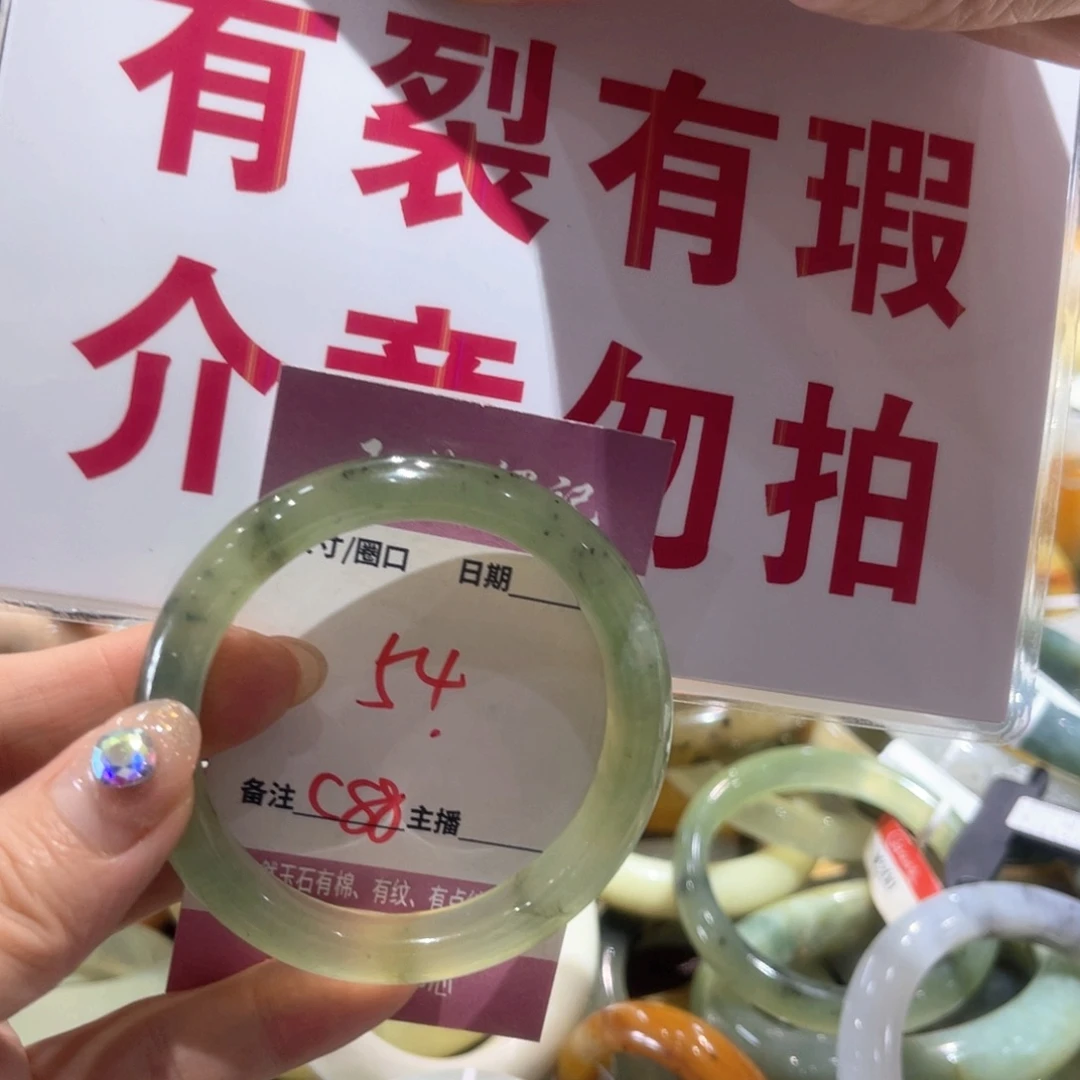 岫玉未镶嵌手镯手镯