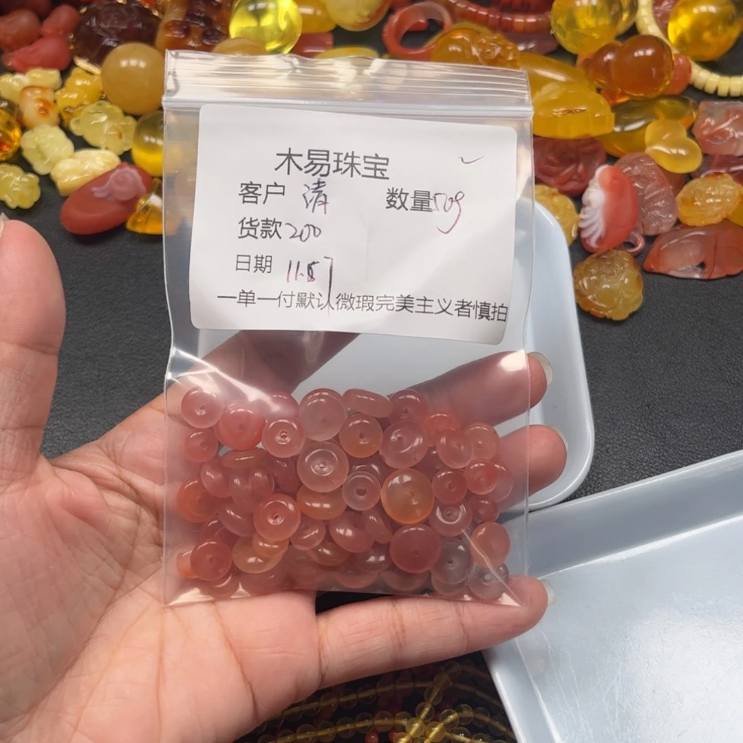 清***屿南红玛瑙未镶嵌配饰