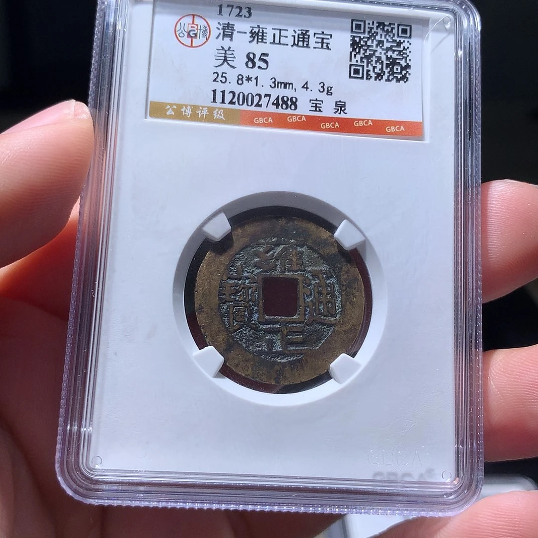 金属QY。阿钱钱钱7488